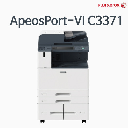 ApeosPort-VI C3371렌탈 1