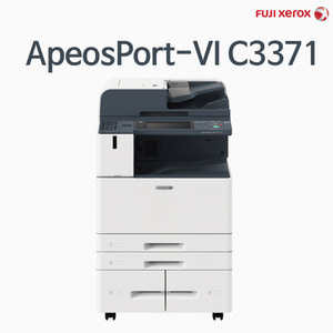 ApeosPort-VI C3371렌탈 9